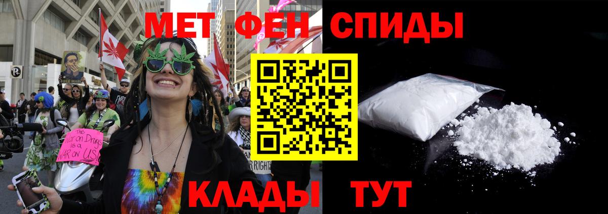 Амфетамин 98% Свободный