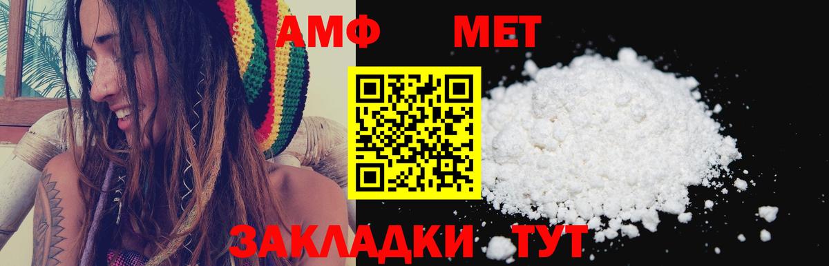 LSD-25  Вход с VPN  Канабис  Свободный  ГАШИШ  МЕФ кристаллы  COCAIN  Альфа ПВП СК  