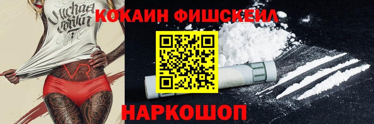 COCAIN VHQ Свободный