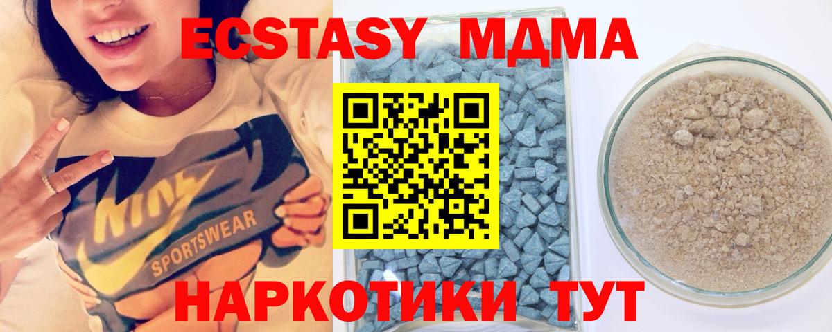 Ecstasy Cube  Вход с VPN  Экстази  Свободный  Экстази 99% 