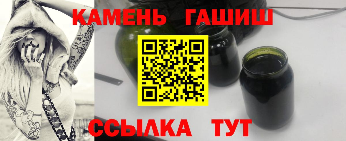 Гашиш индика сатива  Вход с VPN  сколько стоит  Свободный  ГАШ 