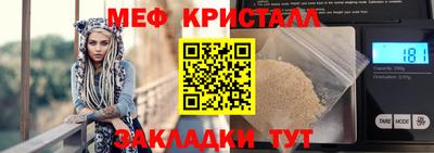 кокаин Анапа