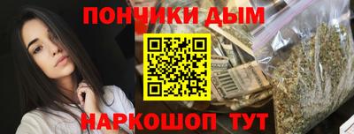 кокаин Анапа