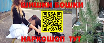 кокаин Анапа