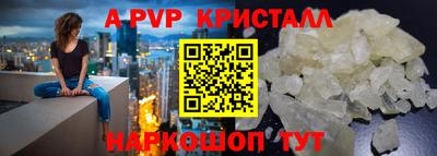 mdpv Анжеро-Судженск