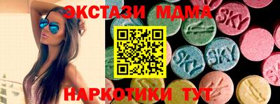 PSILOCYBIN Ачхой-Мартан