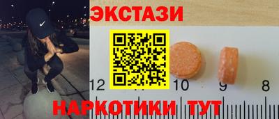 ПСИЛОЦИБИНОВЫЕ ГРИБЫ Баксан