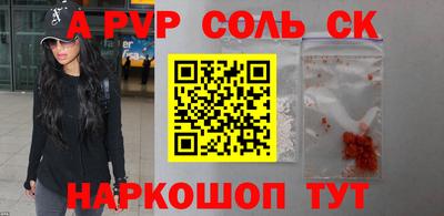 mdpv Анжеро-Судженск