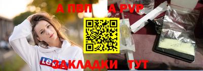 марихуана Ангарск