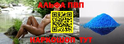 mdpv Анжеро-Судженск