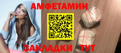 марихуана Ангарск