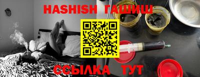 кокаин Анапа
