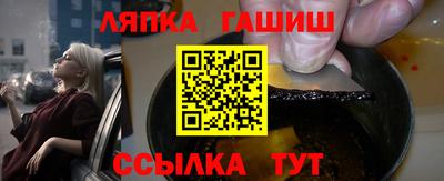 кокаин Анапа