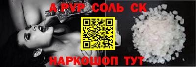 mdpv Анжеро-Судженск