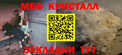 кокаин Анапа
