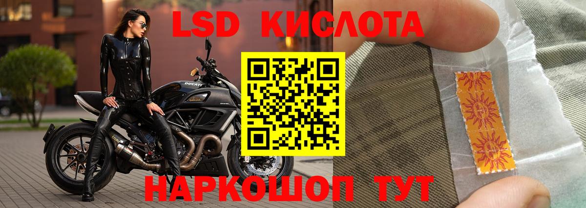 LSD-25 экстази ecstasy  Вход с VPN  Свободный 