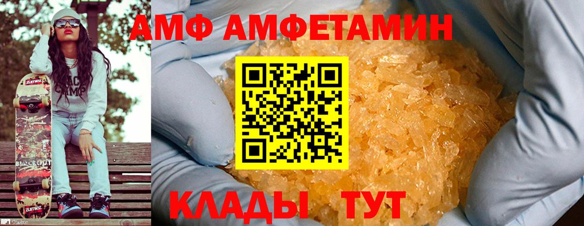 Первитин мет Свободный