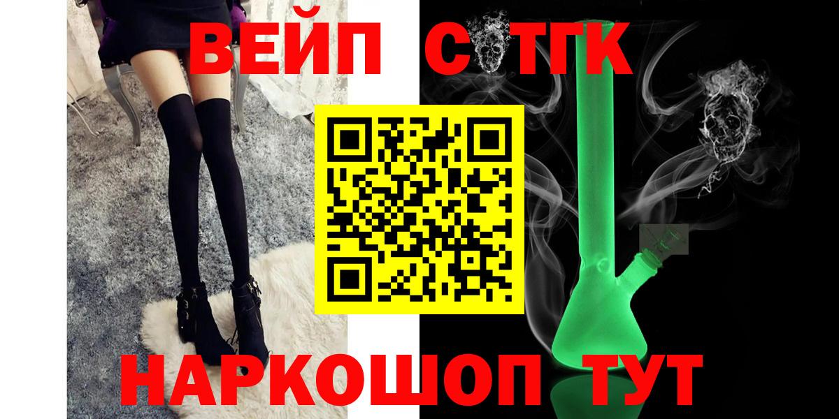ТГК концентрат Свободный