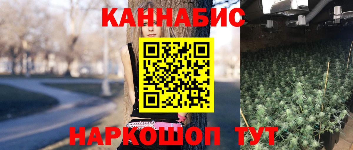 Бошки марихуана Ganja Свободный
