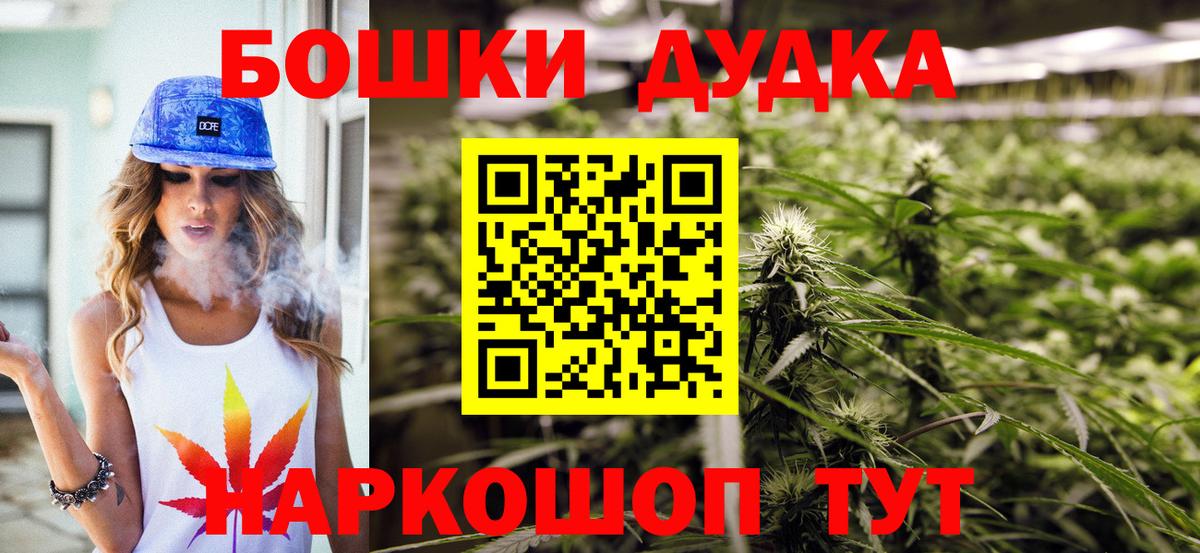 Шишки марихуана AK-47  Конопля THC 21%  Бошки Шишки сатива  Свободный  Вход с VPN 
